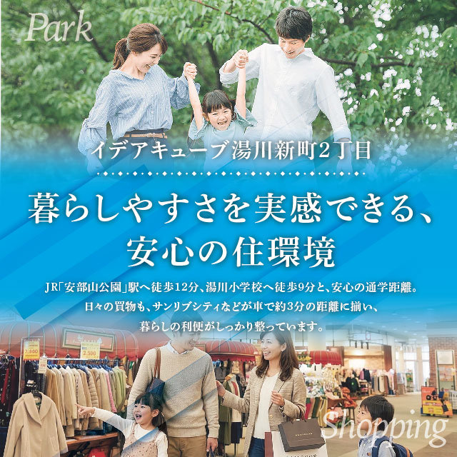 メインビジュアル