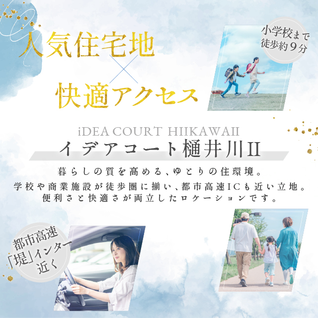 メインビジュアル
