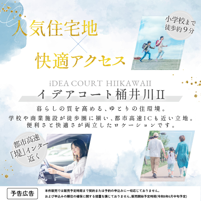 メインビジュアル