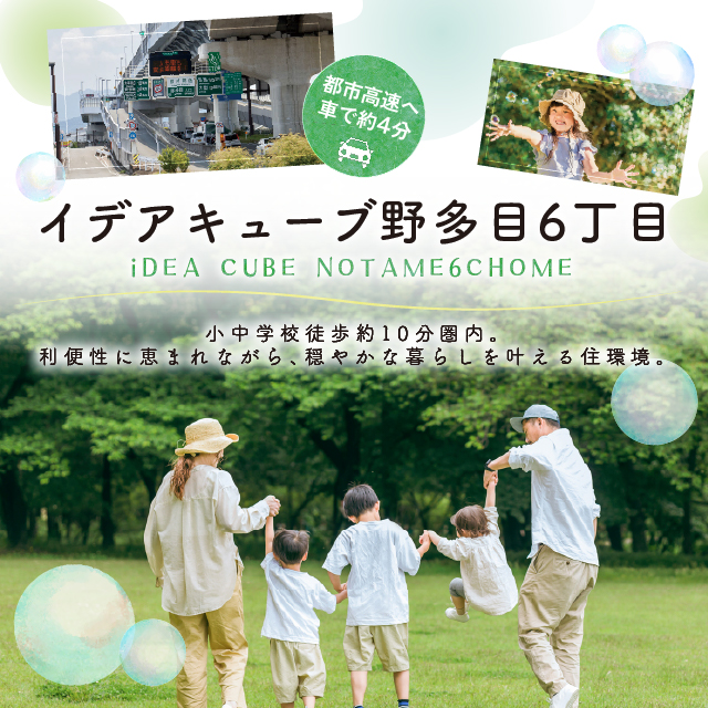 メインビジュアル