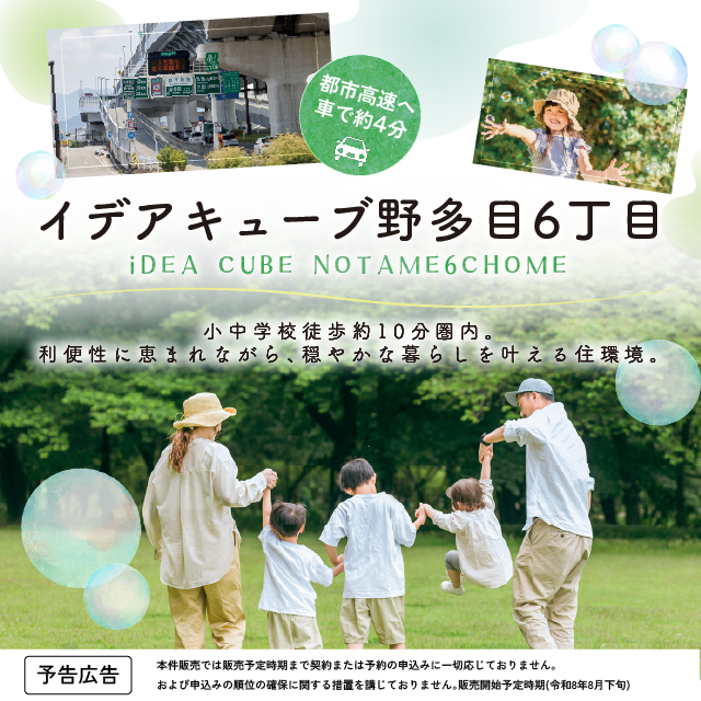 メインビジュアル