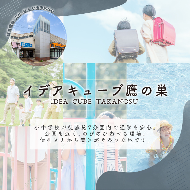 メインビジュアル
