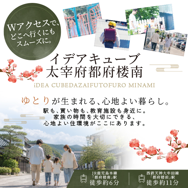 メインビジュアル
