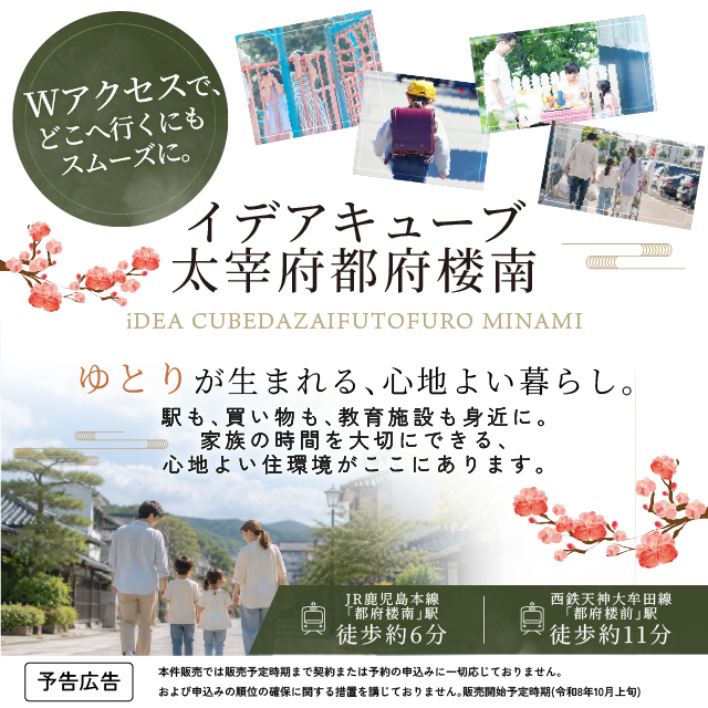 メインビジュアル
