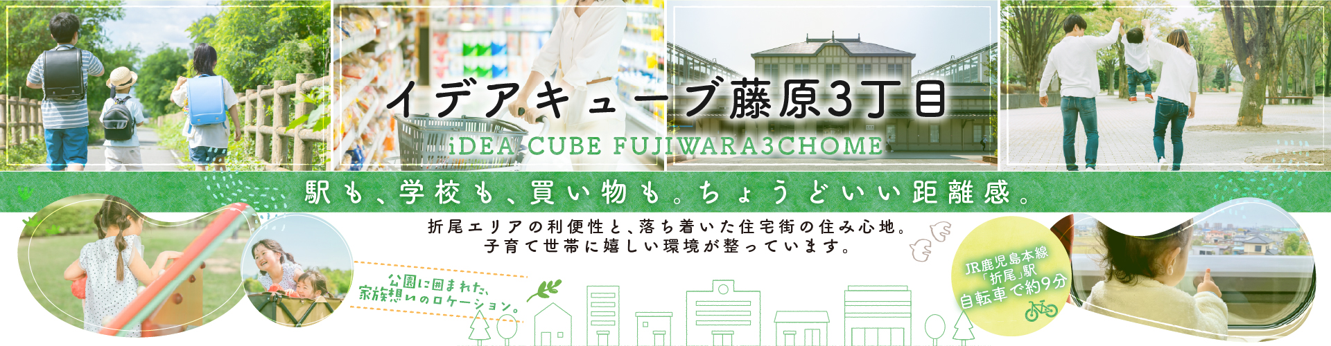 メインビジュアル