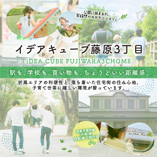 メインビジュアル