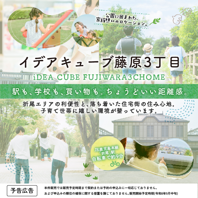 メインビジュアル