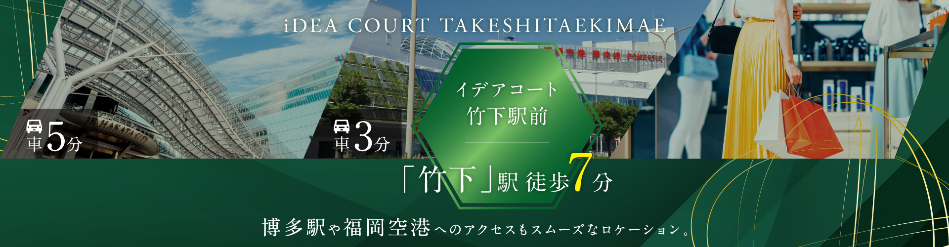 メインビジュアル