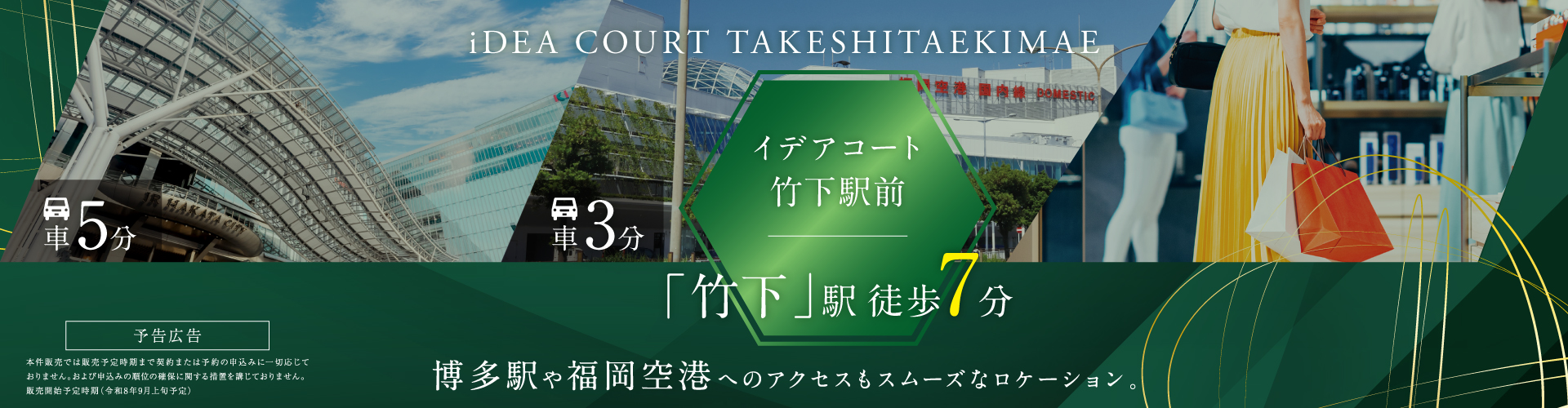 メインビジュアル