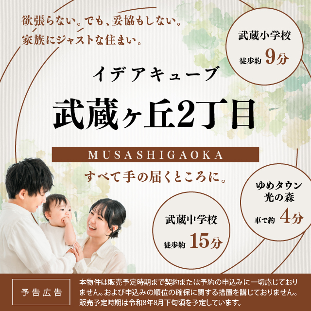 メインビジュアル
