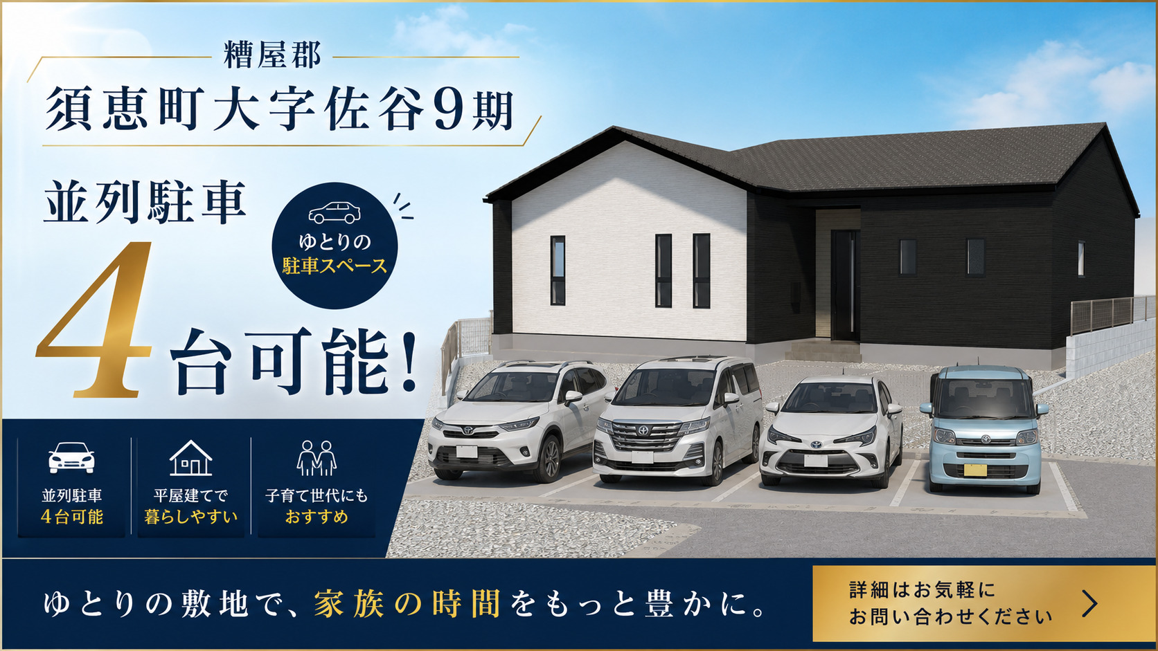 メインビジュアル