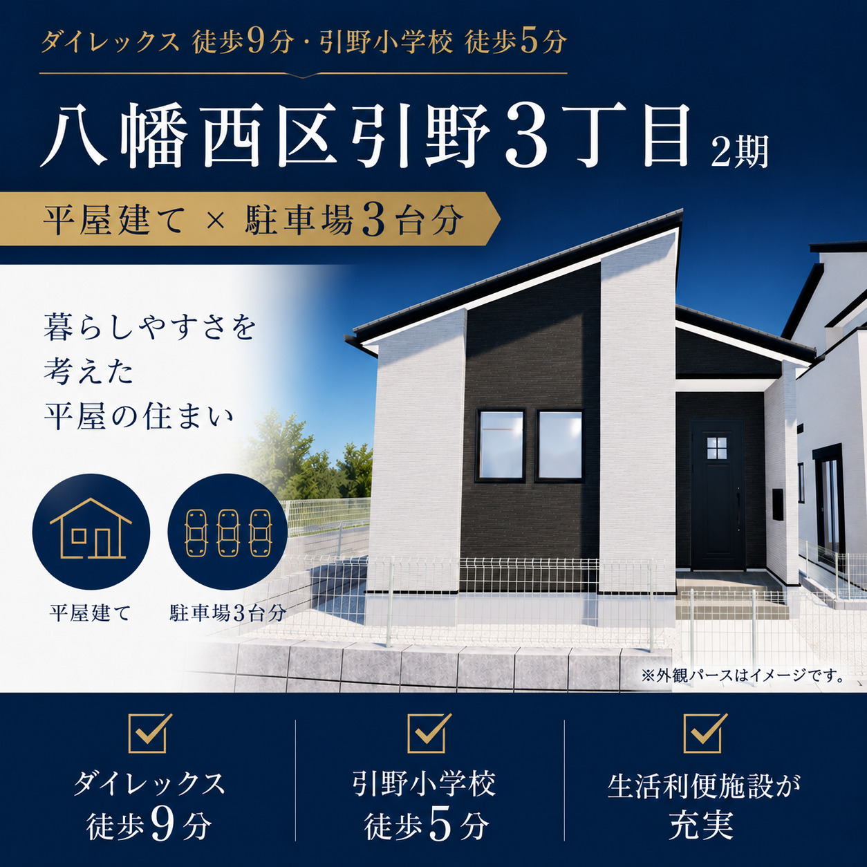 メインビジュアル