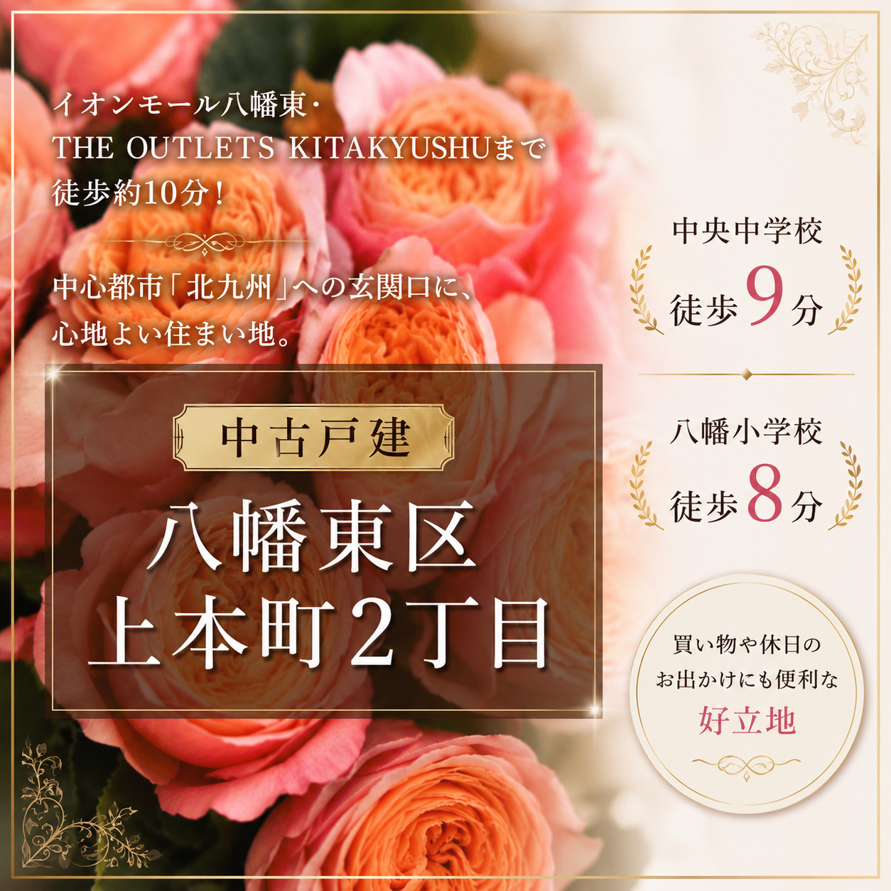 メインビジュアル
