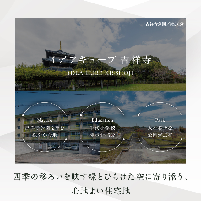 メインビジュアル