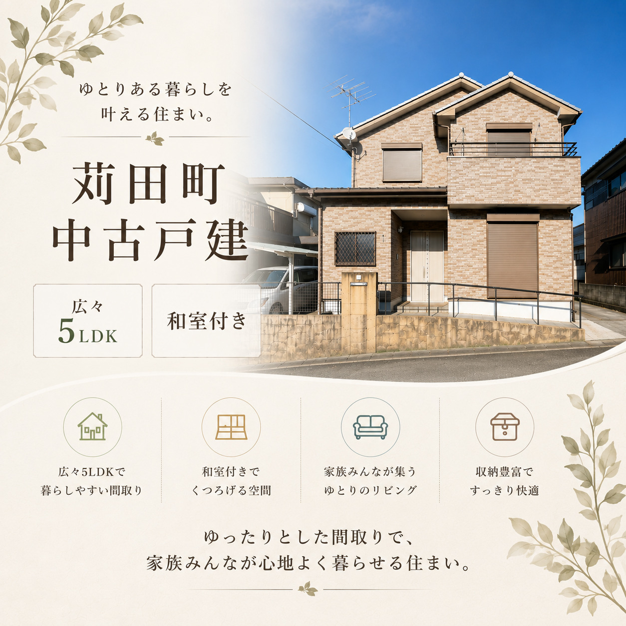 メインビジュアル