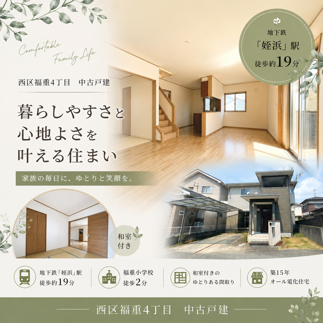 メインビジュアル