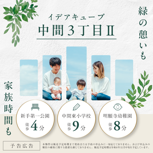 メインビジュアル