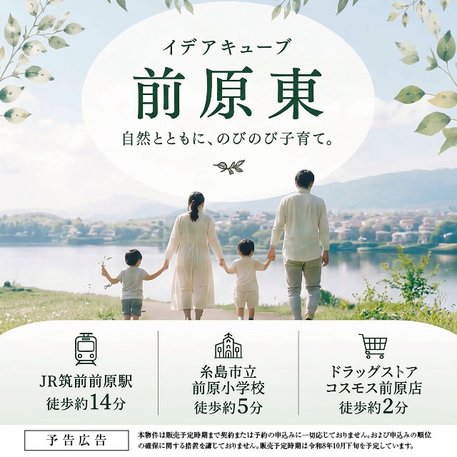 メインビジュアル