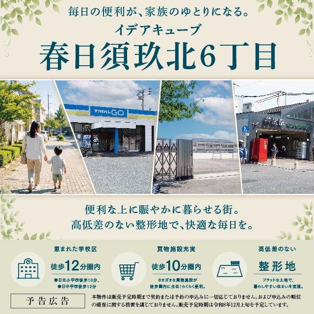 メインビジュアル