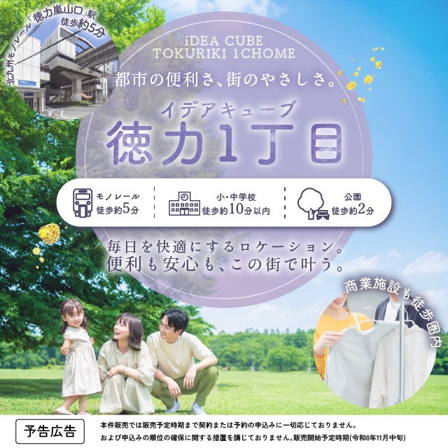 メインビジュアル