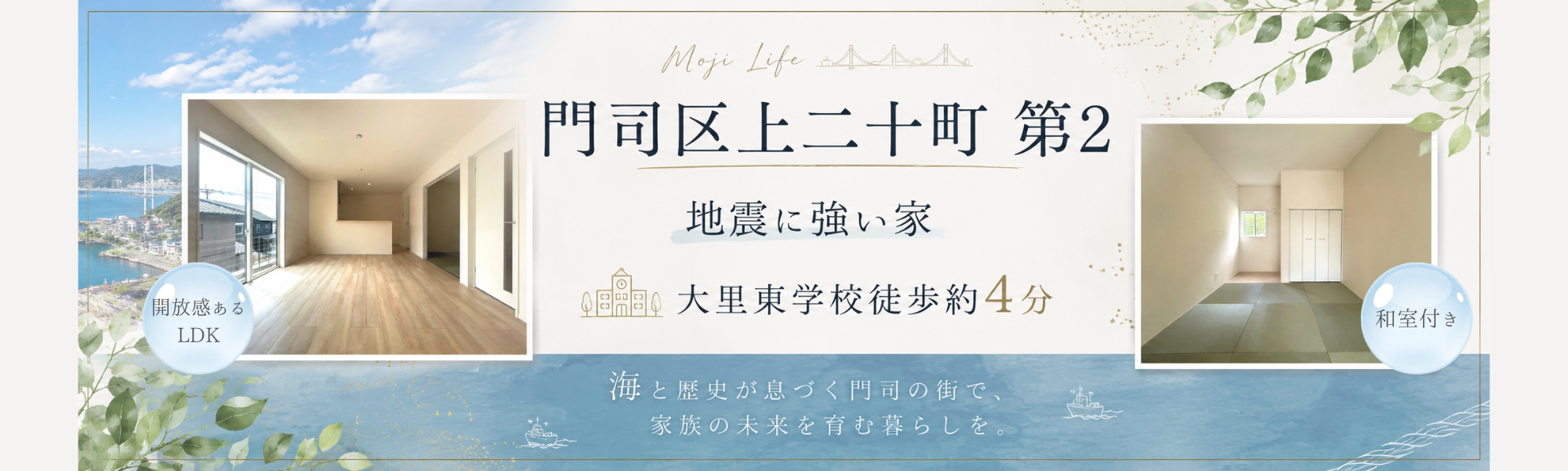 メインビジュアル