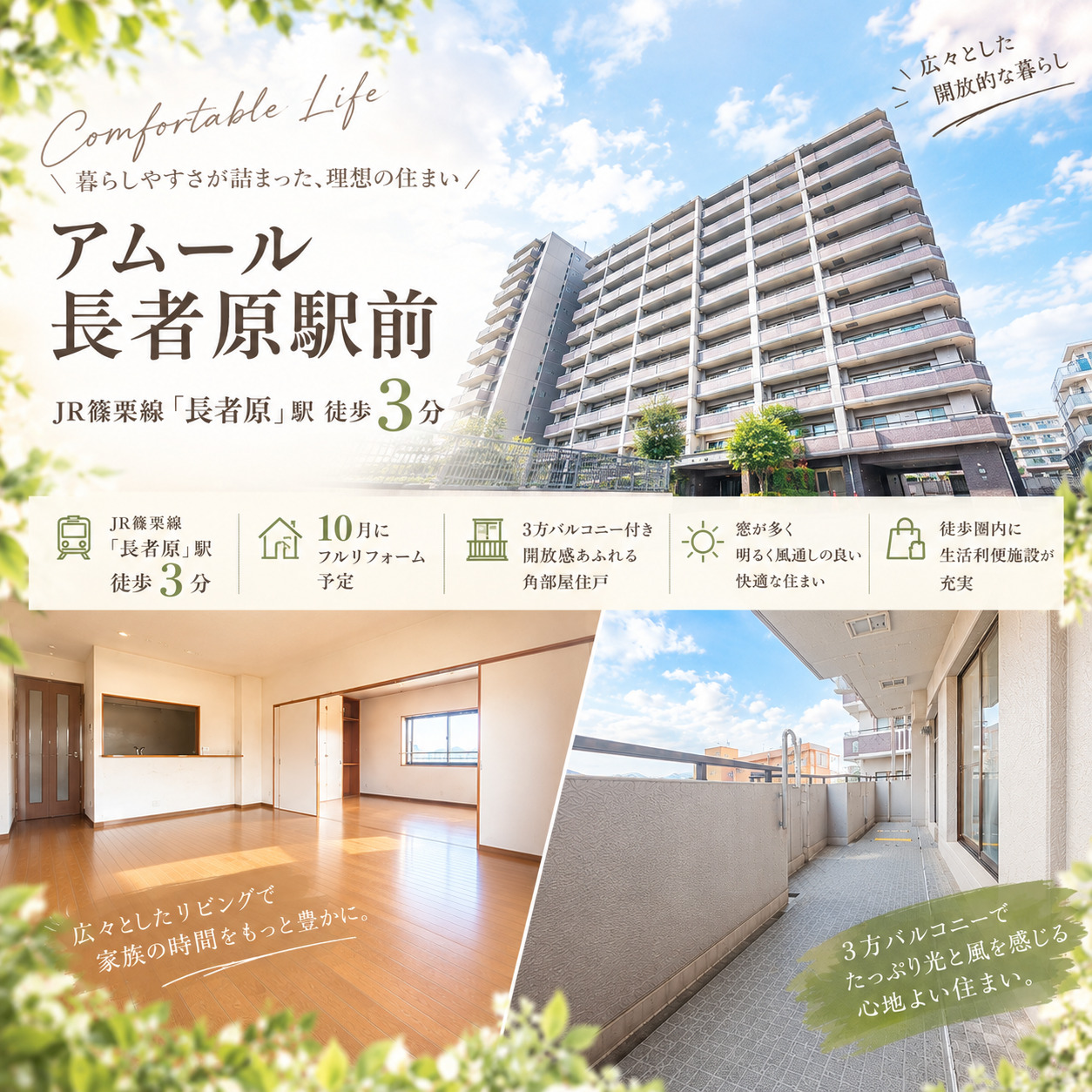 メインビジュアル