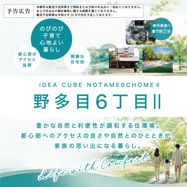 メインビジュアル