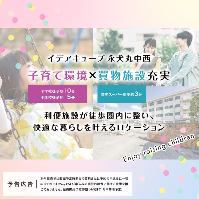 メインビジュアル