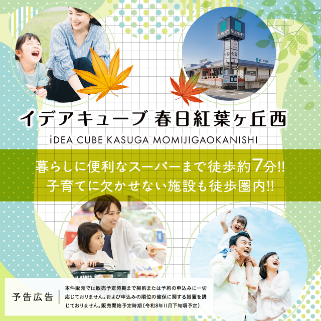 メインビジュアル