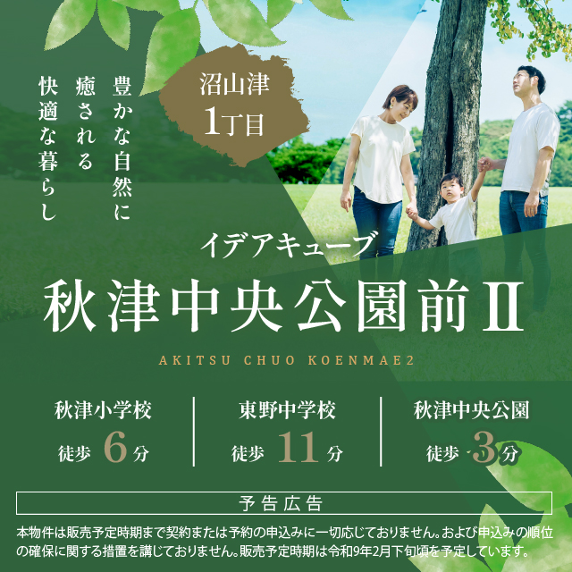 メインビジュアル