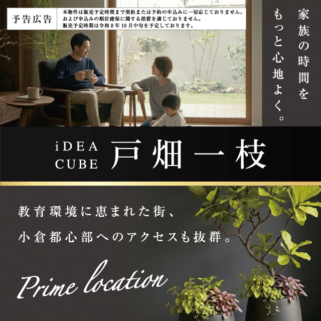 メインビジュアル