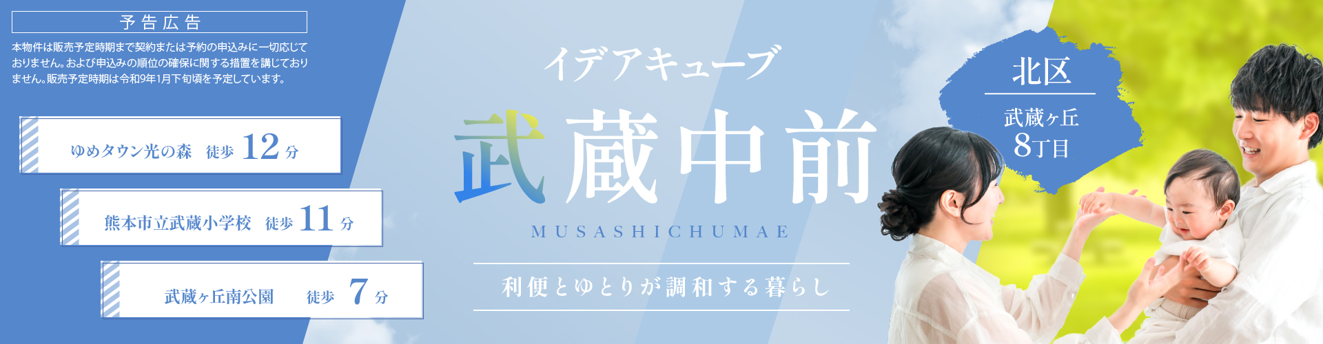 メインビジュアル