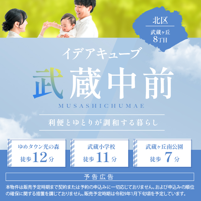 メインビジュアル