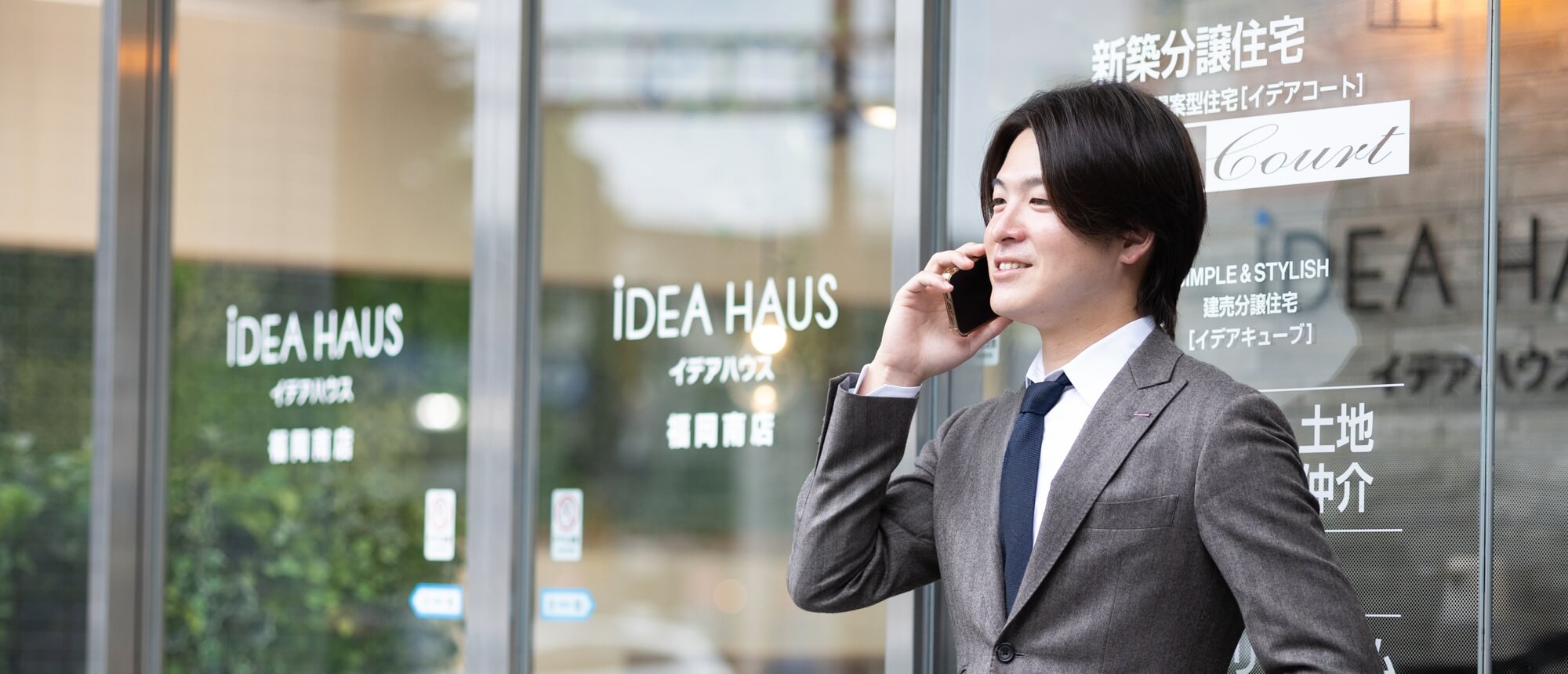 iDEA HAUS社員 写真