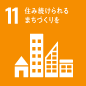住みつづけられるまちづくりを