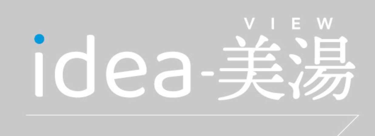 idea-美湯（view）